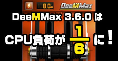 DeeMMax 3.6.0